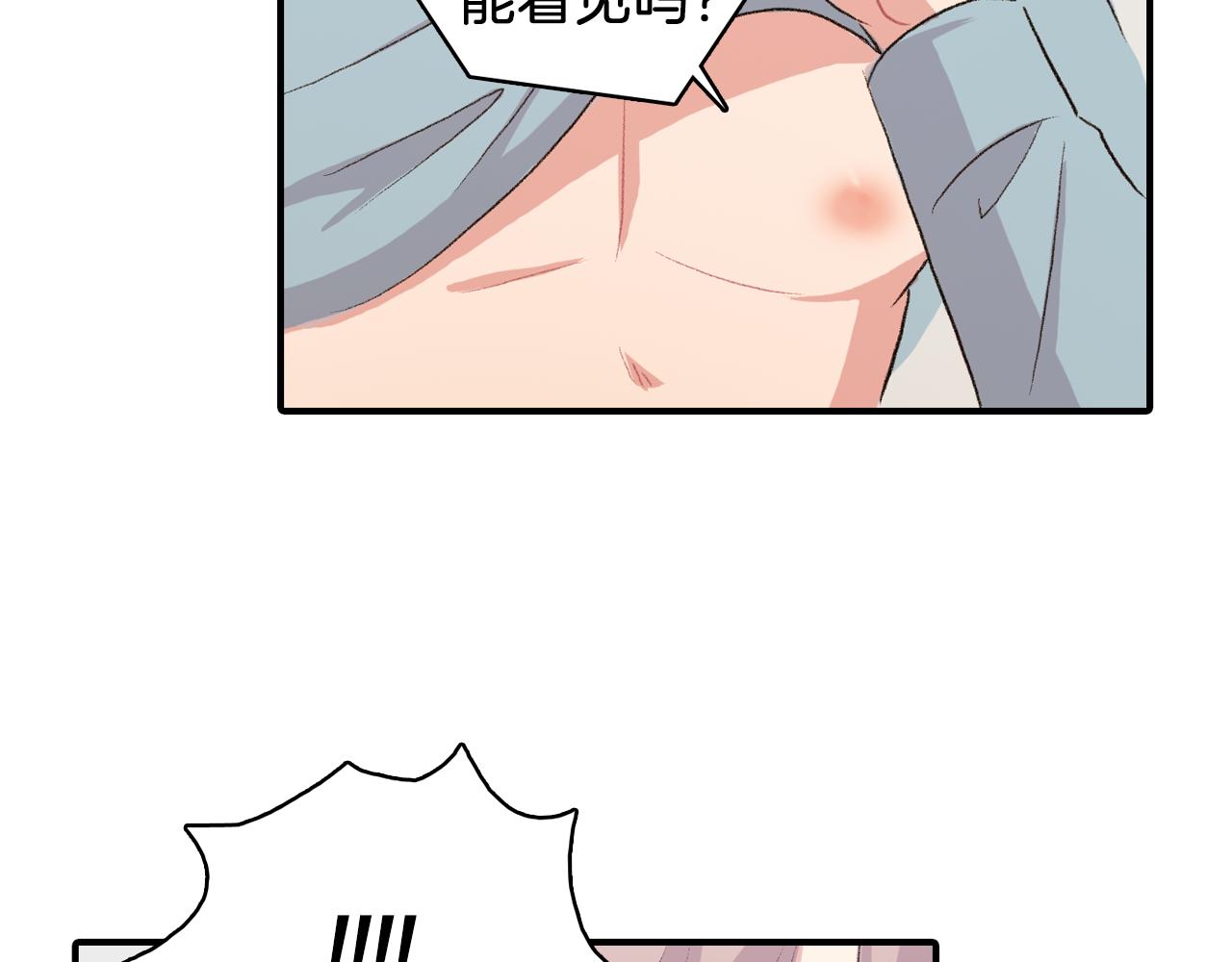 第35话 寻找自己33