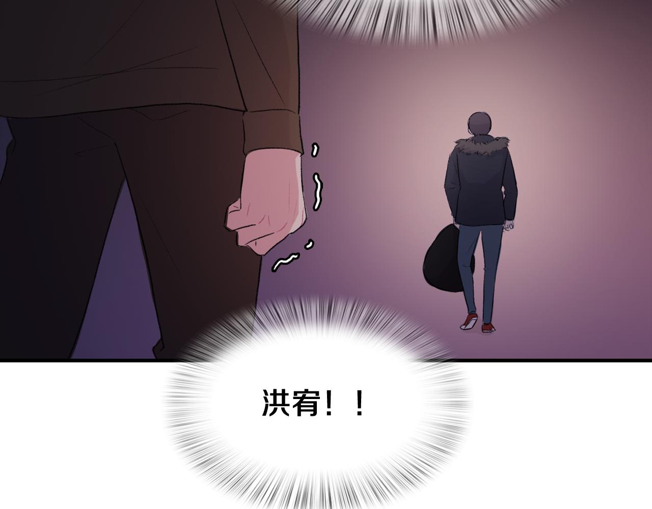 第31话 爲什麽无视我！111