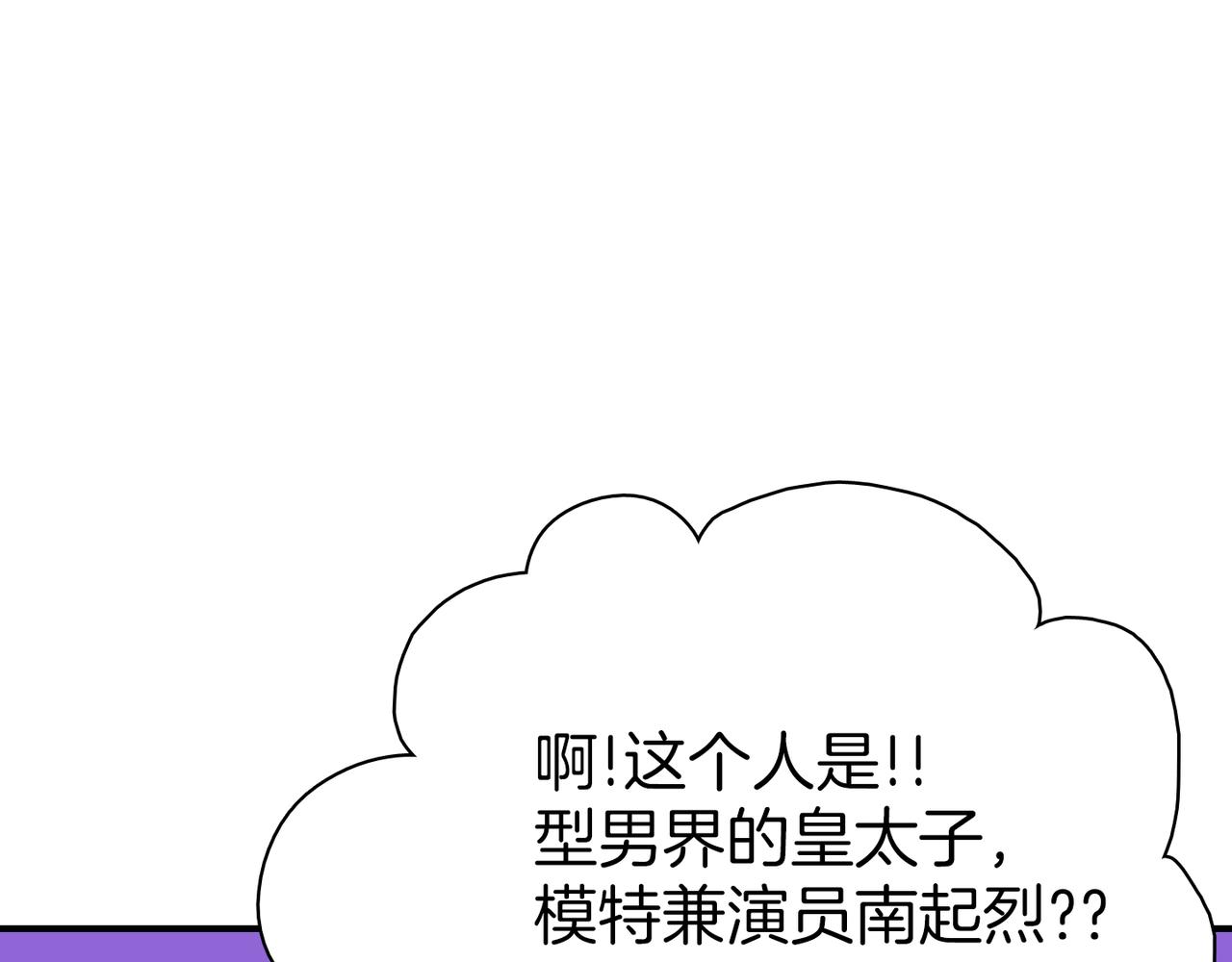 第9话 未婚妻？89