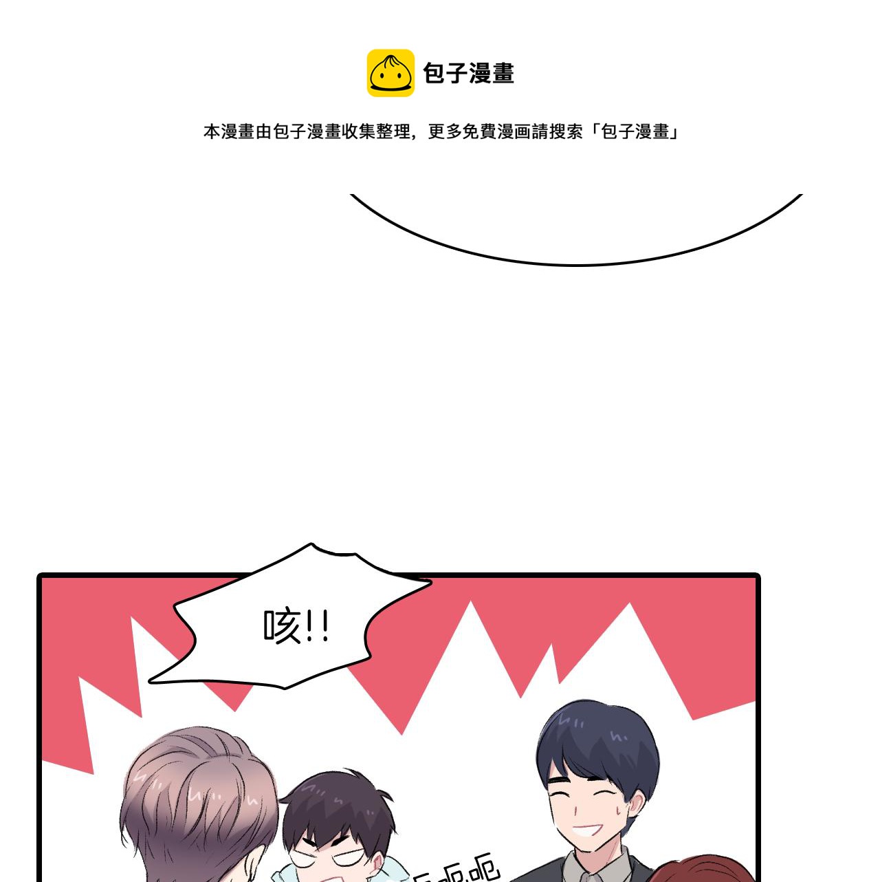 第25话 对峙80