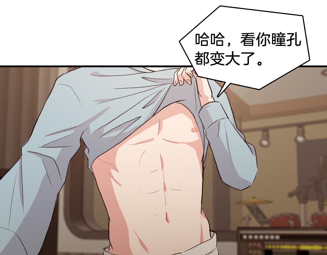 第35话 寻找自己35
