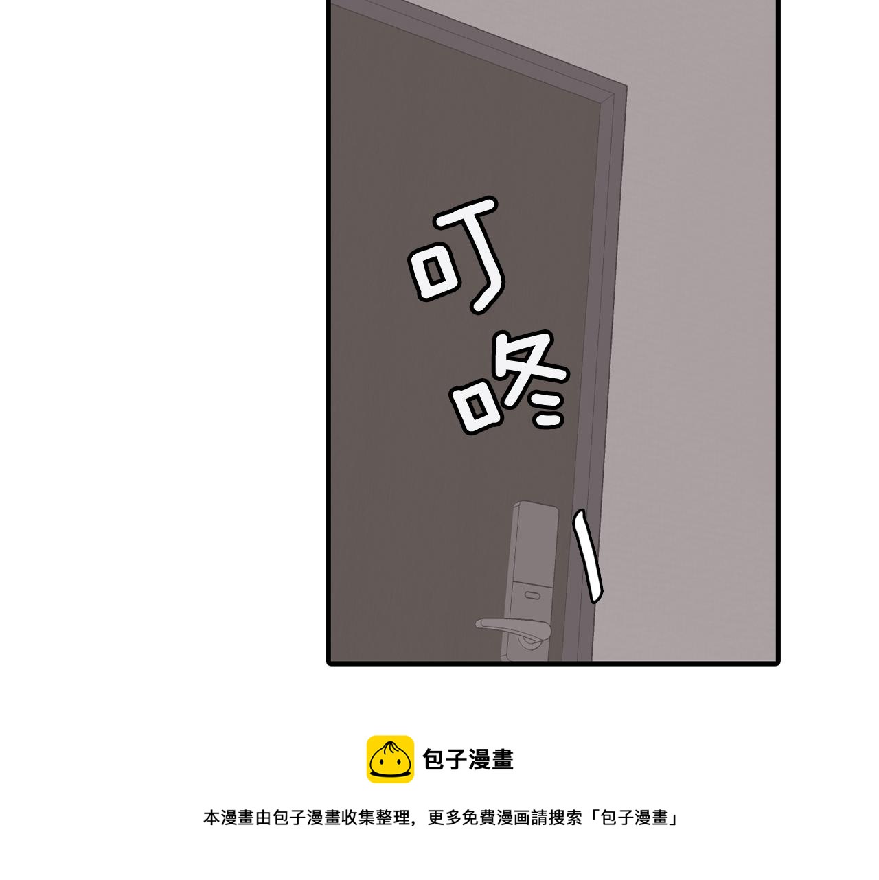 第35话 寻找自己88