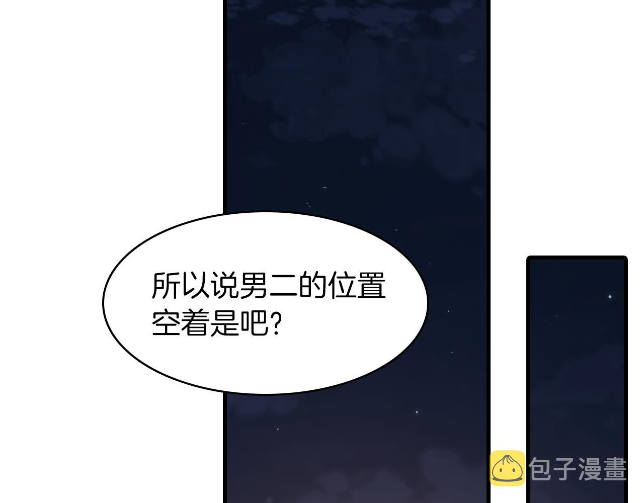 第25话 对峙67