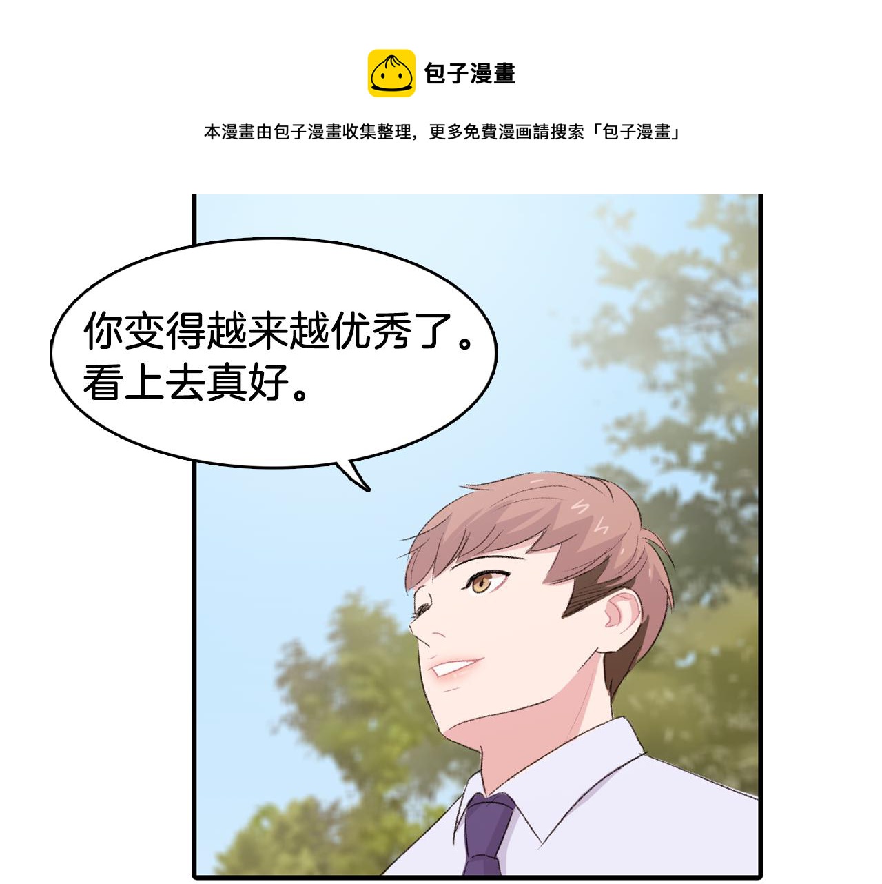 完结篇 我需要你，我爱你60