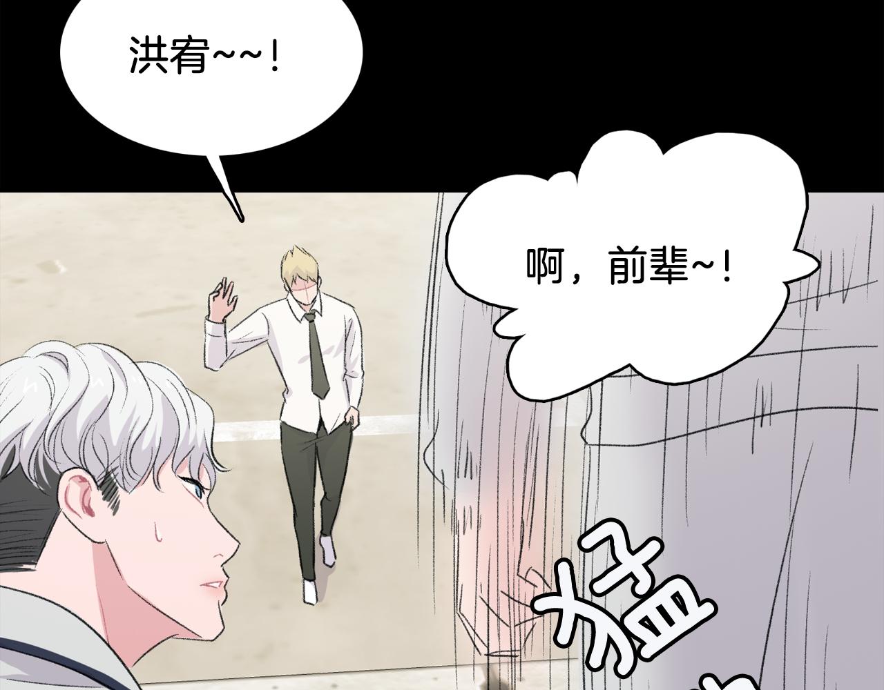 第31话 爲什麽无视我！75