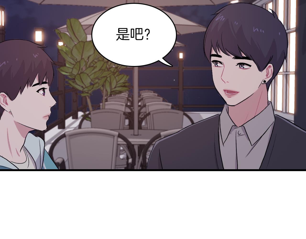 第25话 对峙29