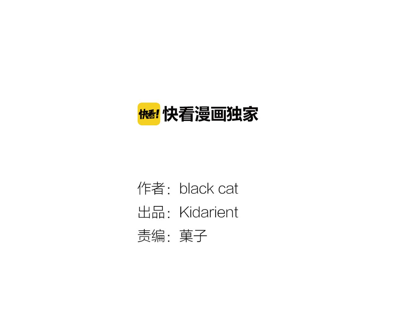 第33话 复合吧14