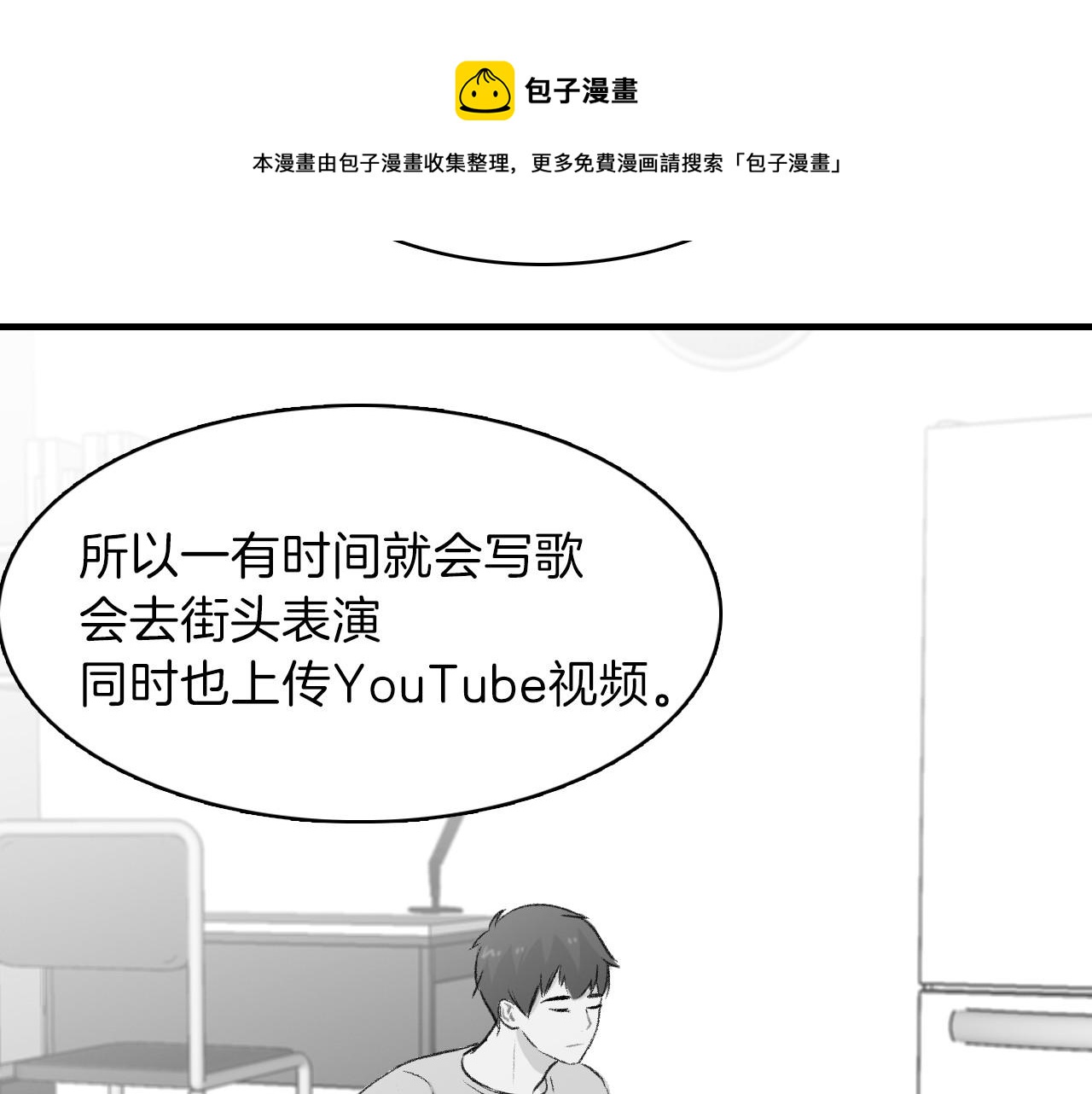 第16话 手的秘密12