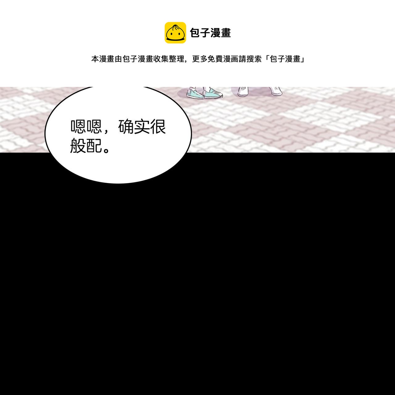第18话 对他产生了兴趣32