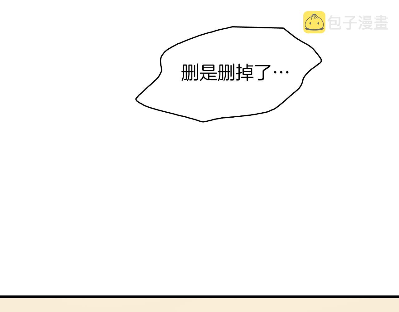 第23话 分手後的第一次见面34