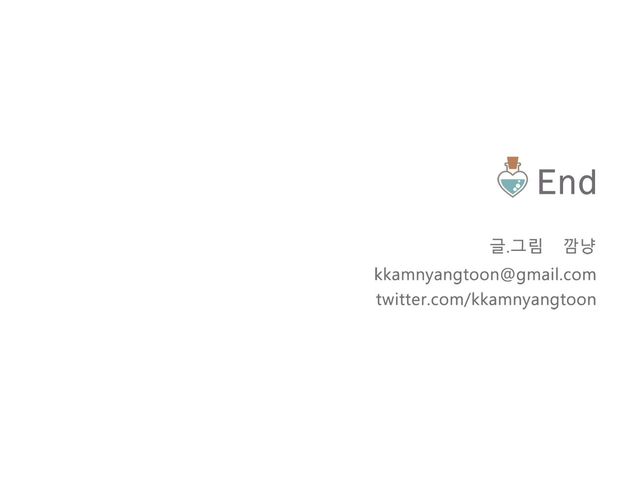 完结篇 我需要你，我爱你118