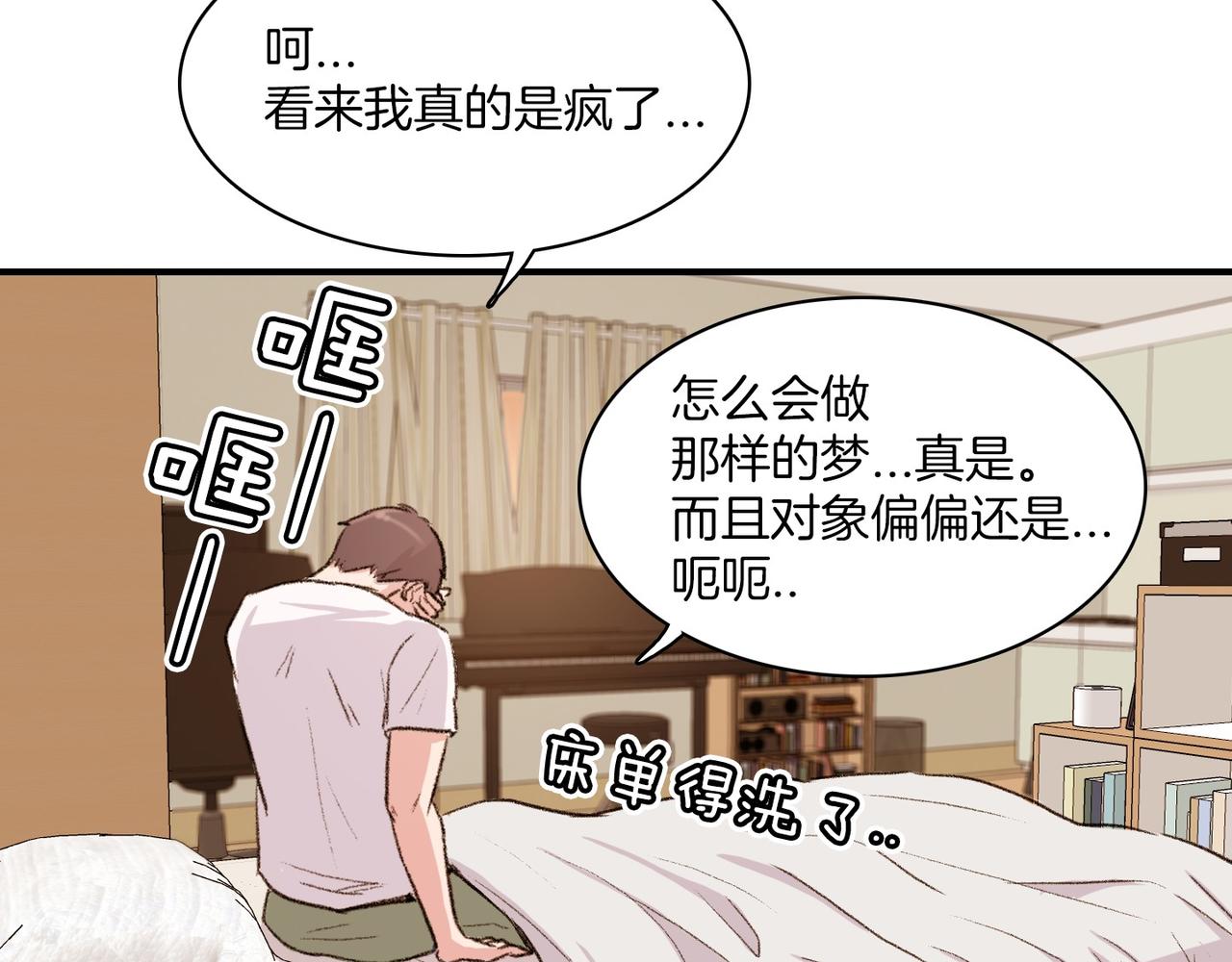 第9话 未婚妻？25