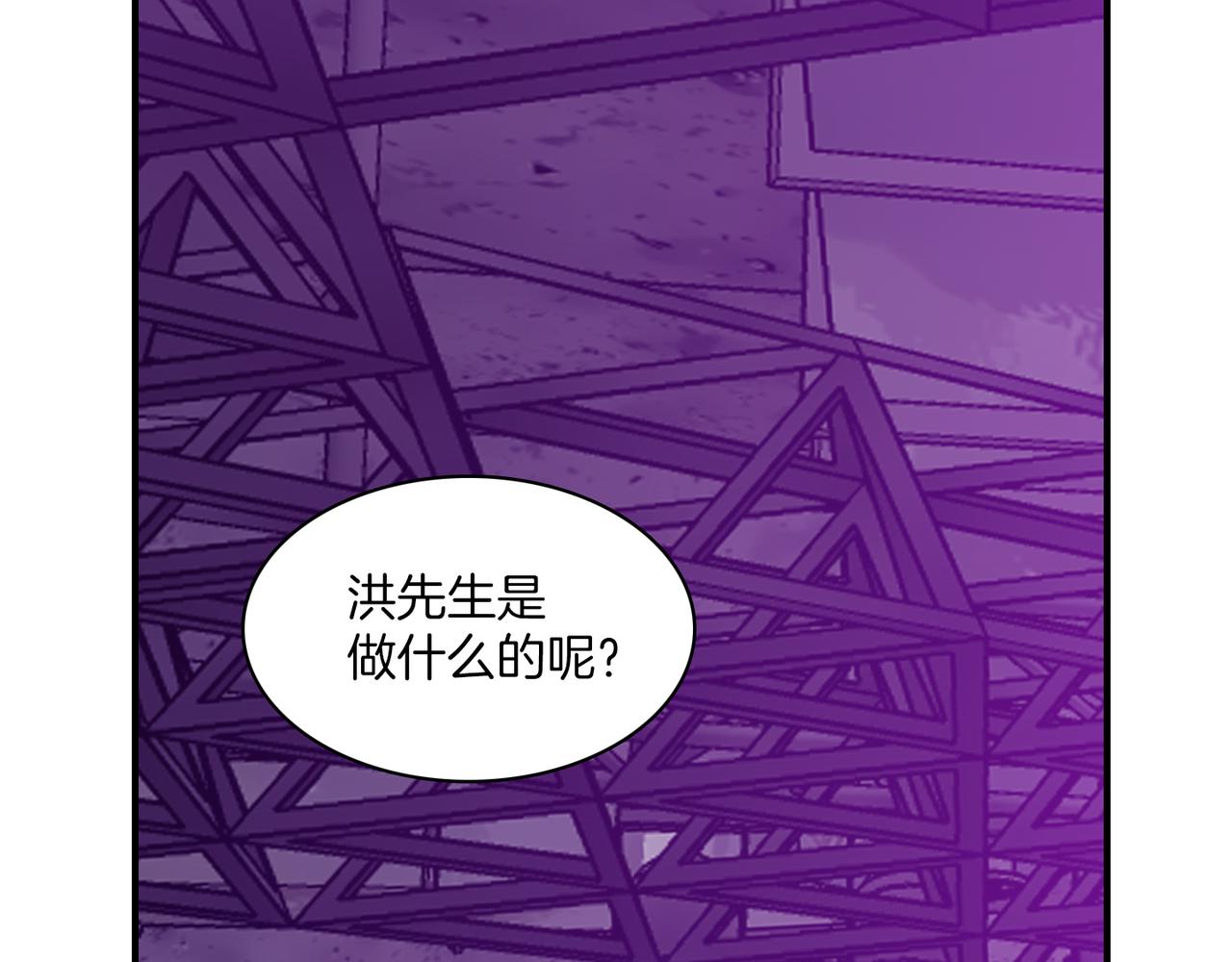 第9话 未婚妻？143