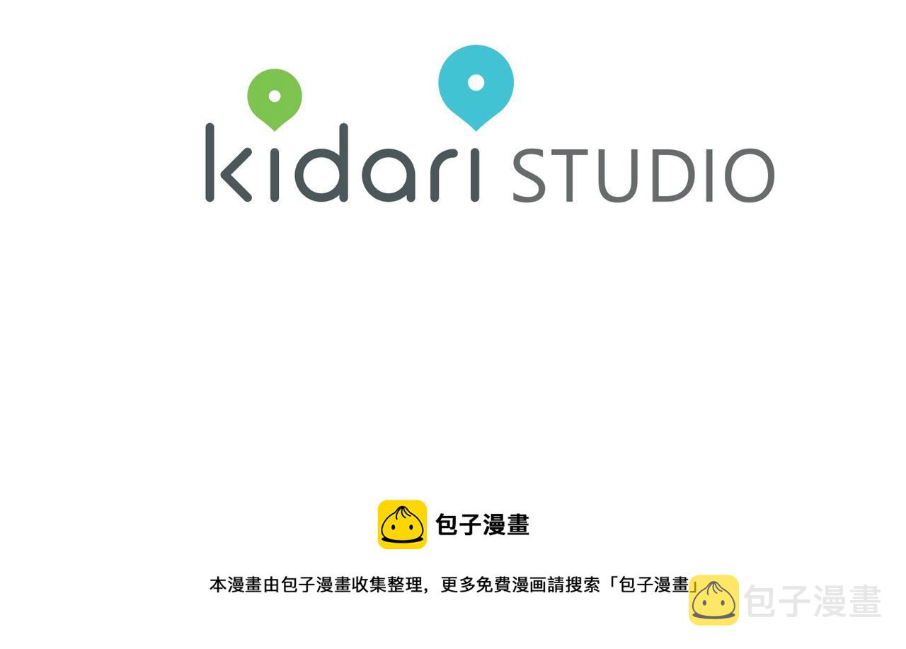 第7话 做个交易吧142