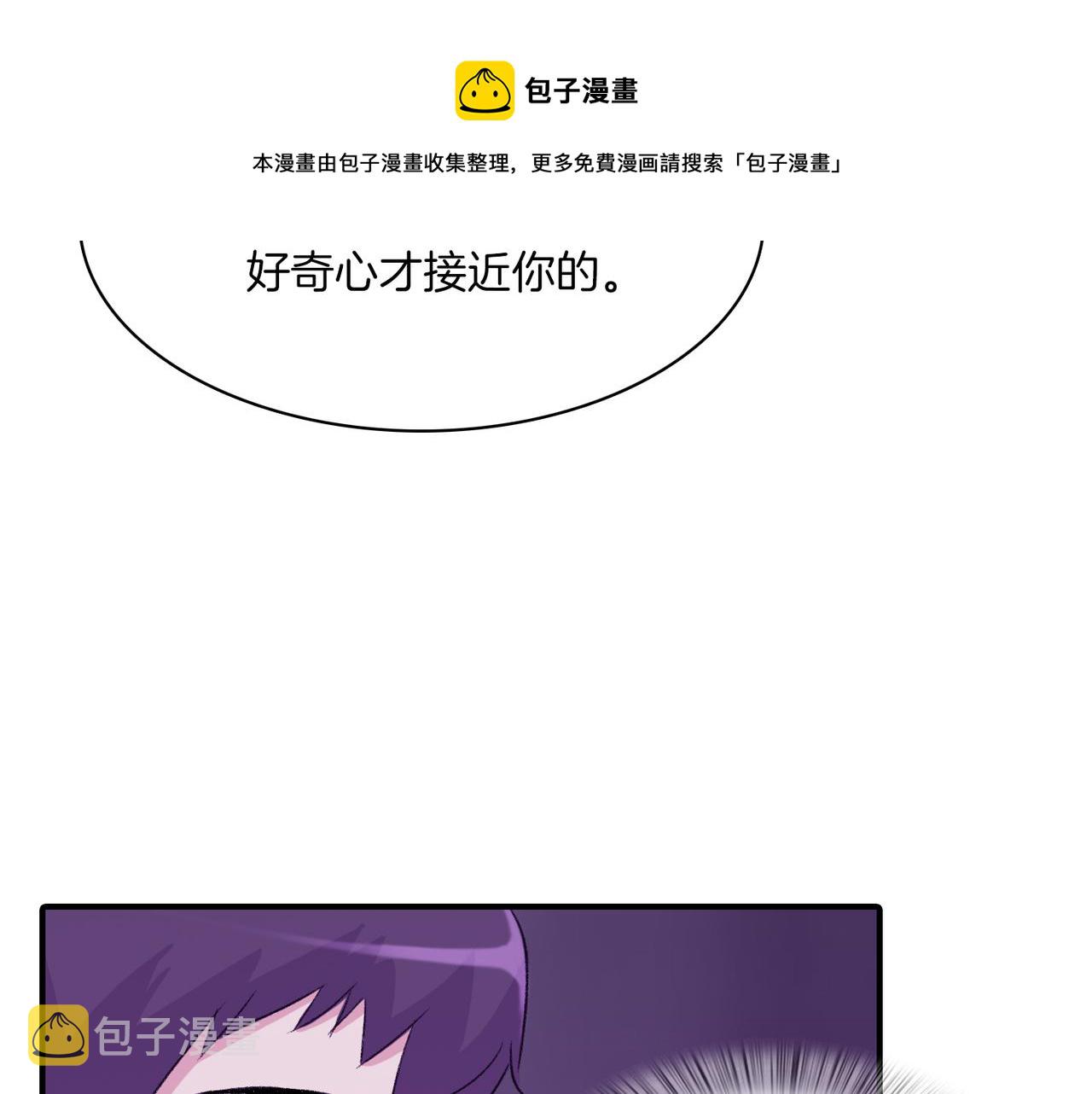 第9话 未婚妻？164