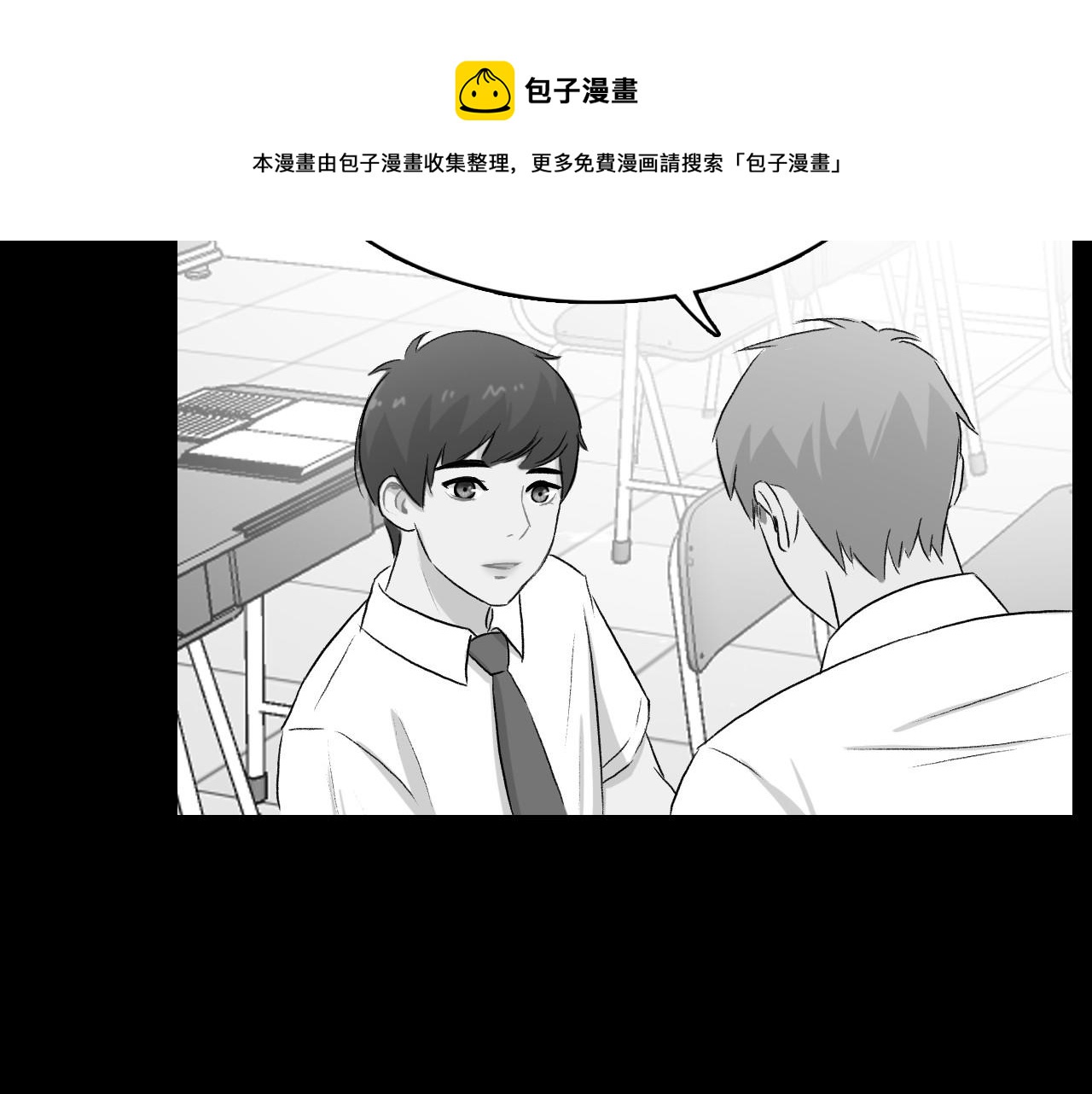 第16话 手的秘密28