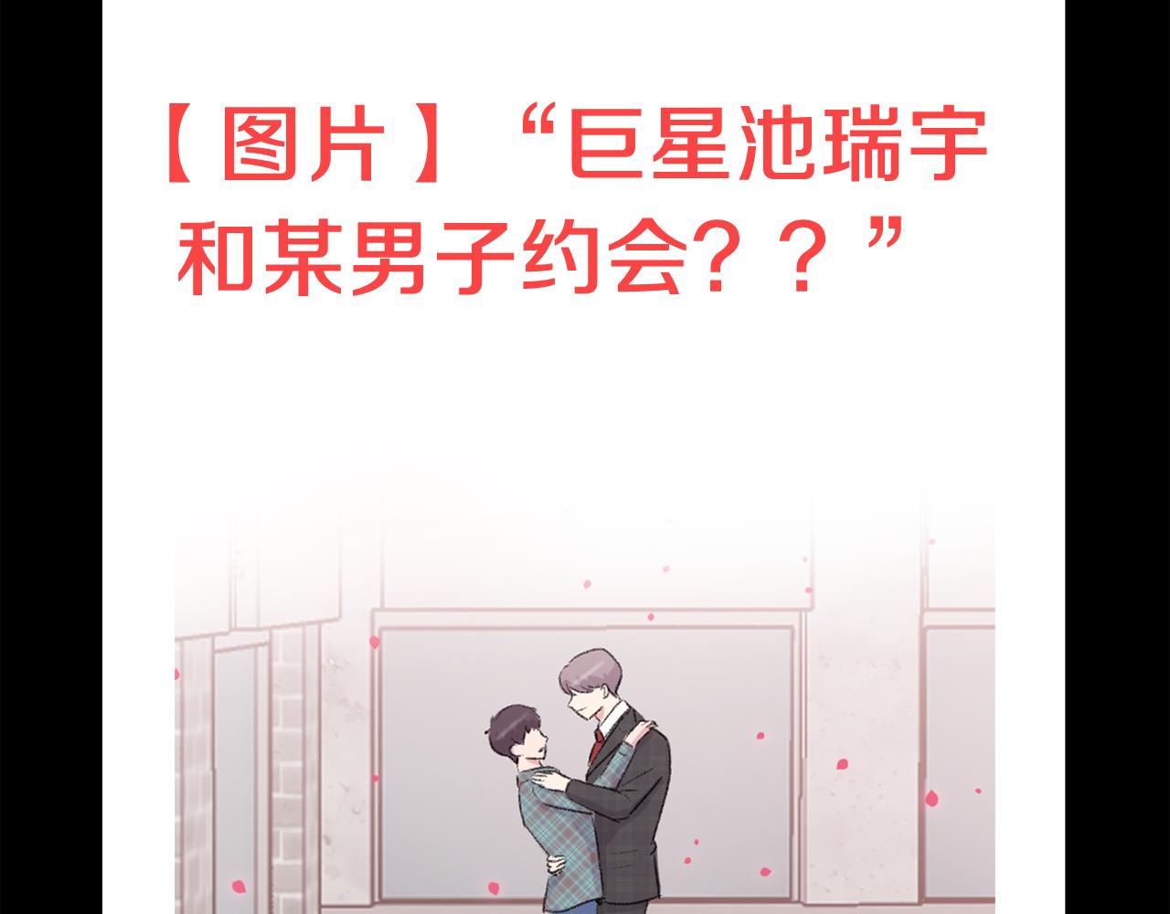 第31话 爲什麽无视我！97