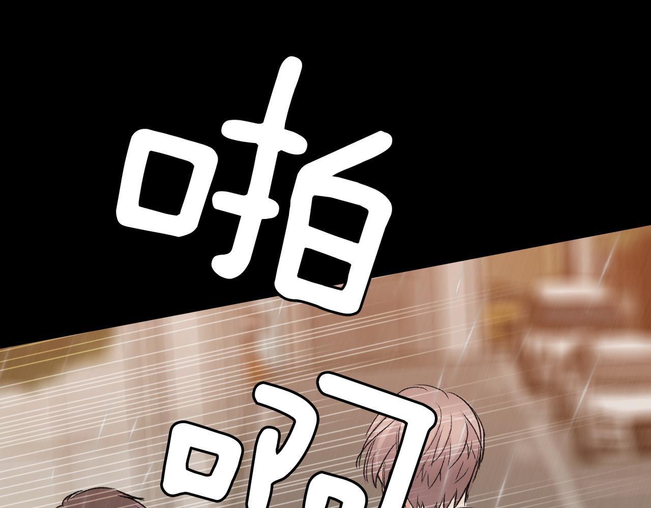 第19话 欺骗游戏163