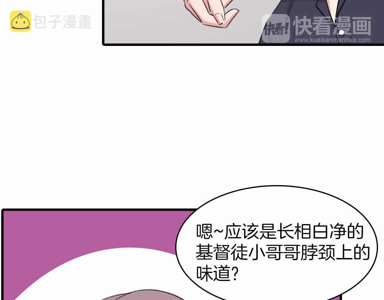 第13话 你的味道21