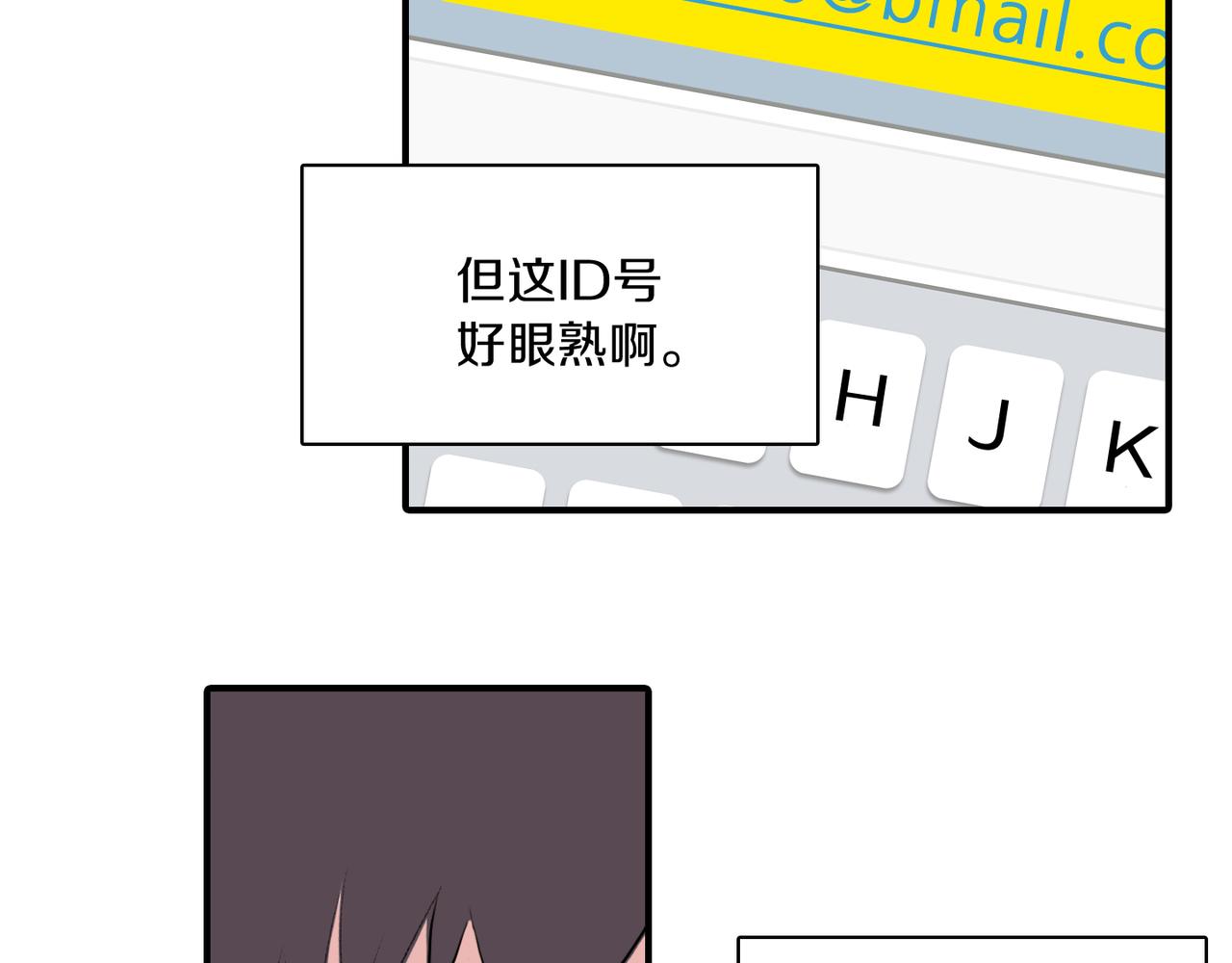 第17话 我爱他吗？38