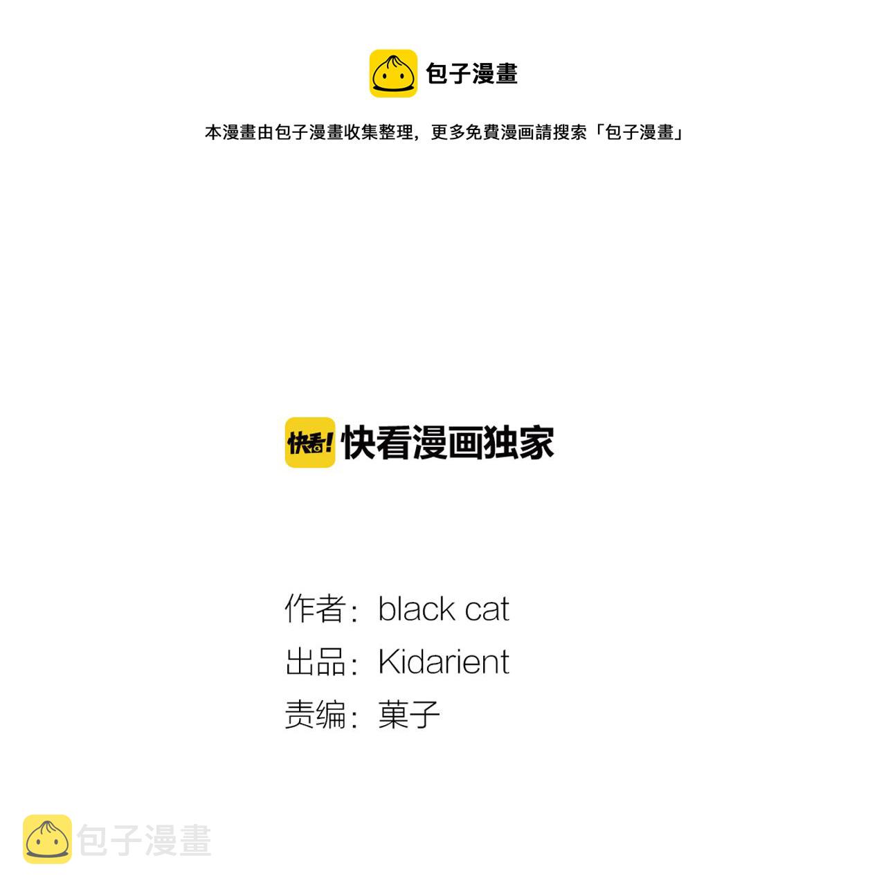 第23话 分手後的第一次见面16