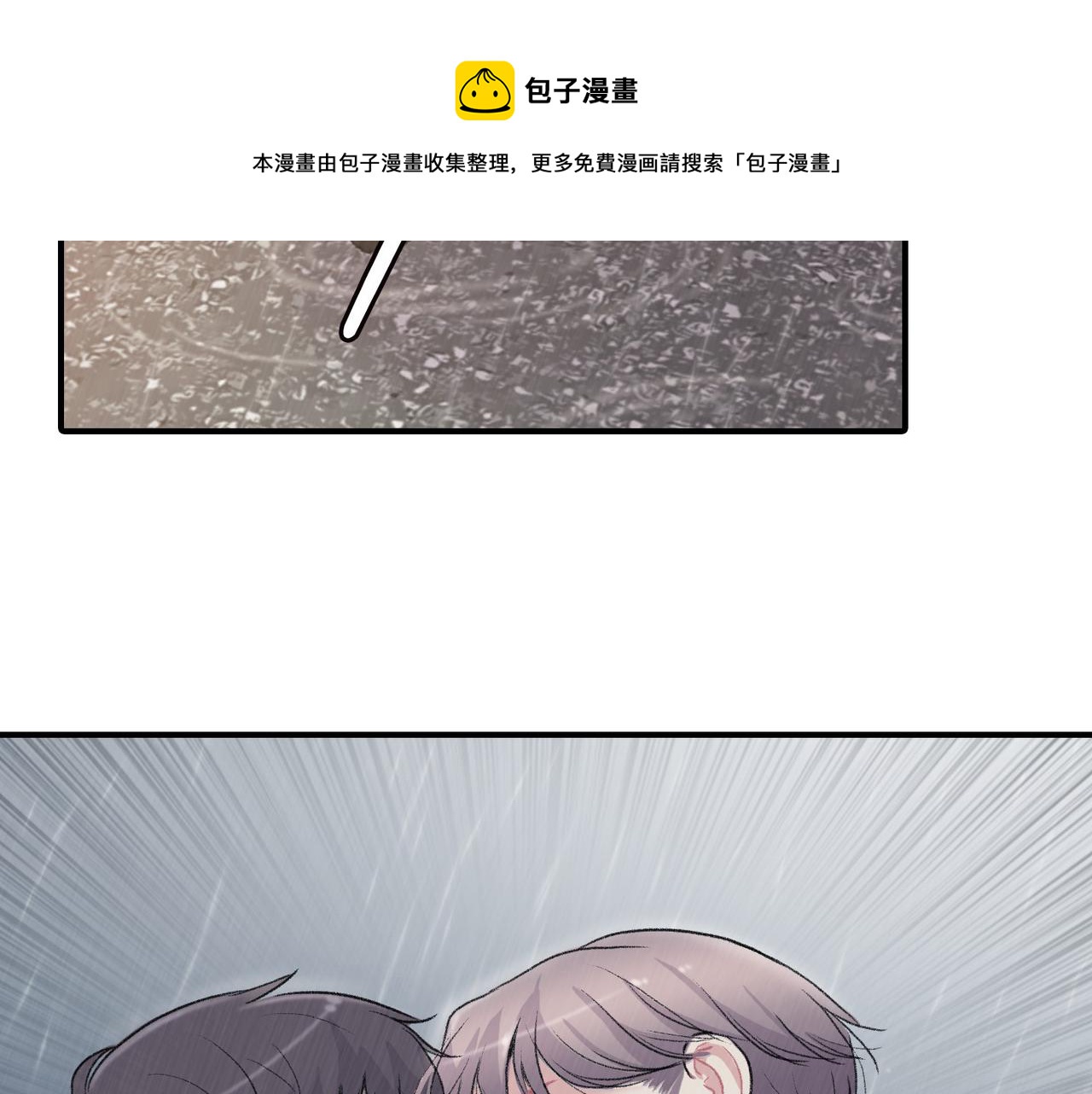第11话 他生气了32
