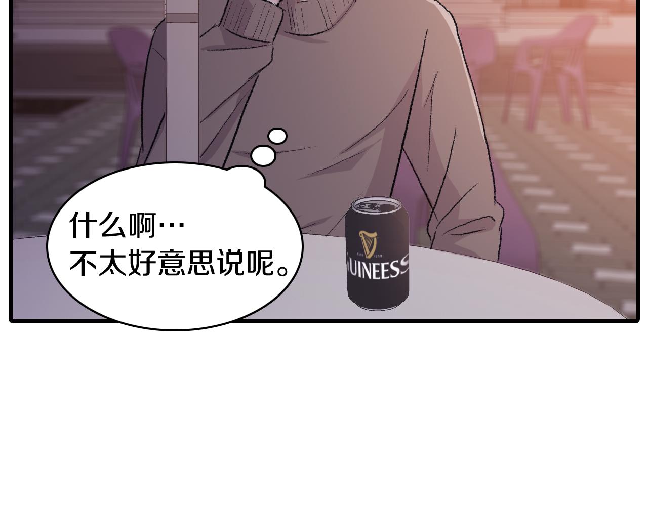 第28话 和我交往吧39