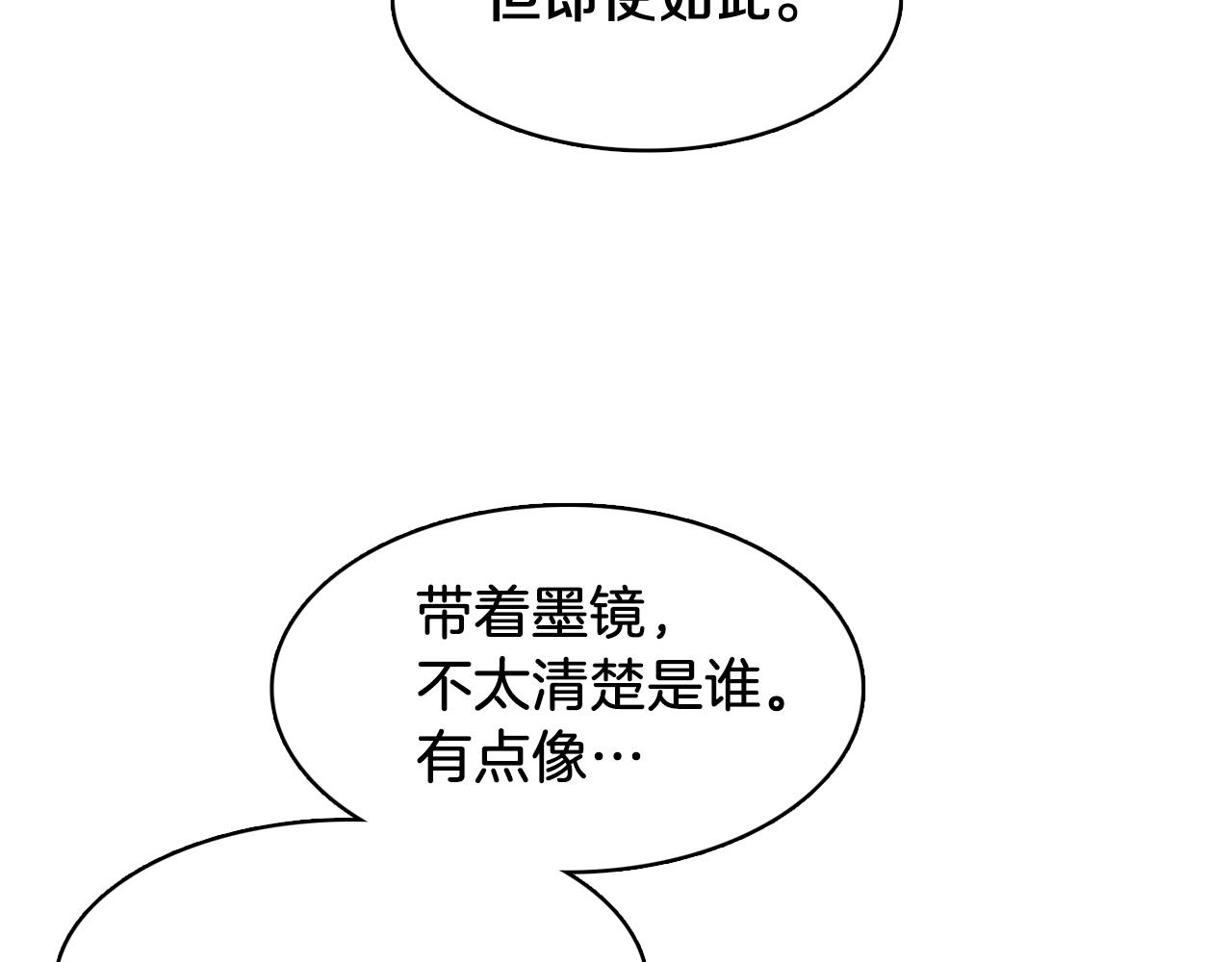 完结篇 我需要你，我爱你89