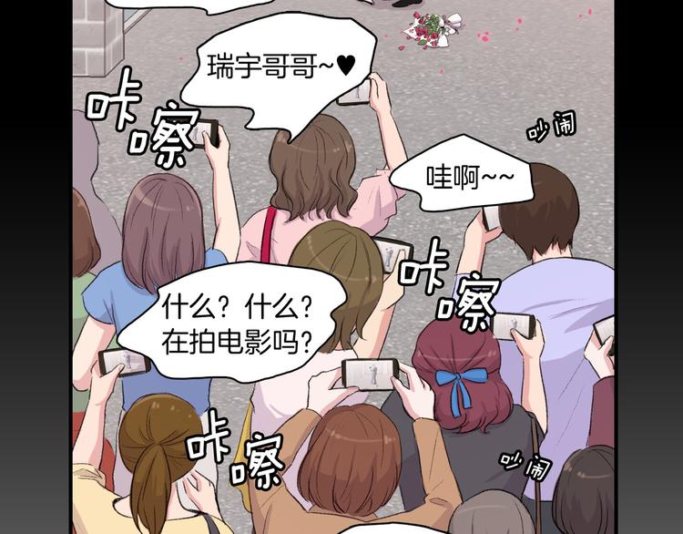 第5话 喝醉了30