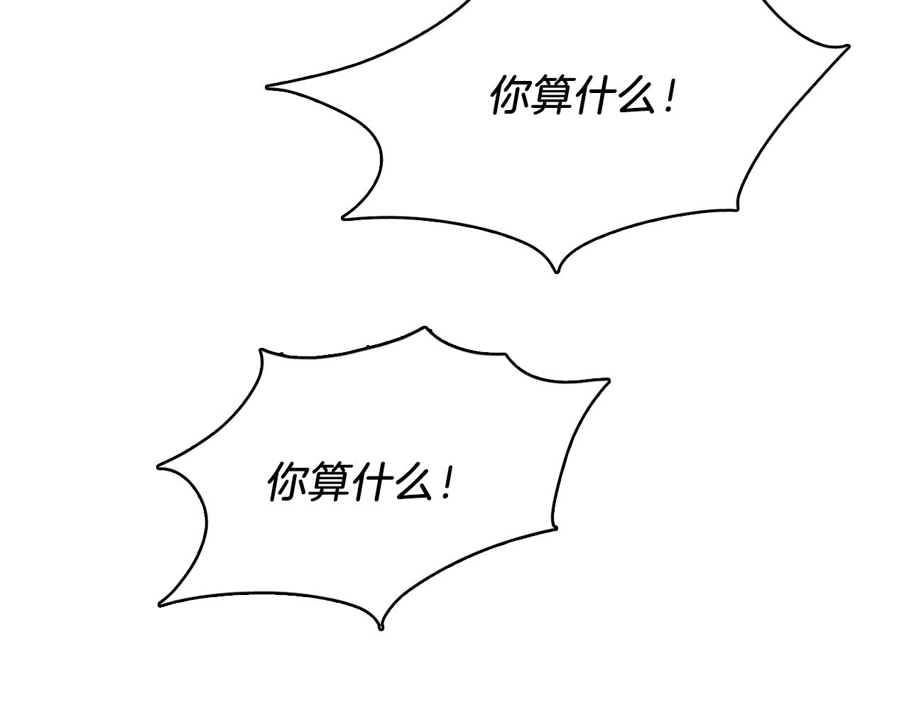 第32话 挺身而出10