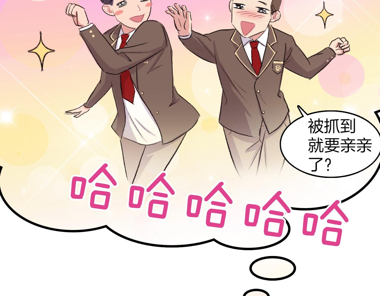 第13话 你的味道75
