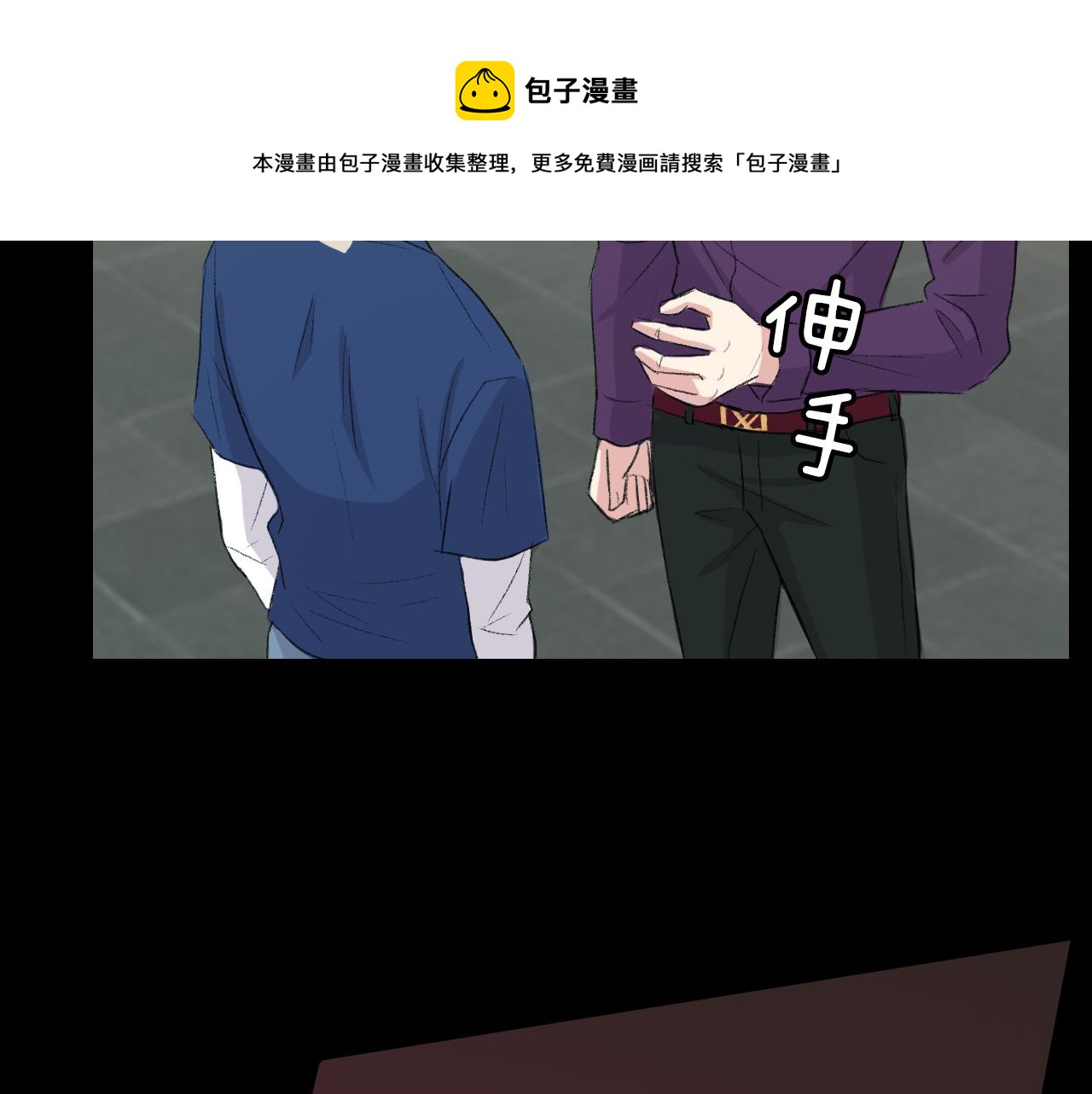 第22话 因爲他心好痛16