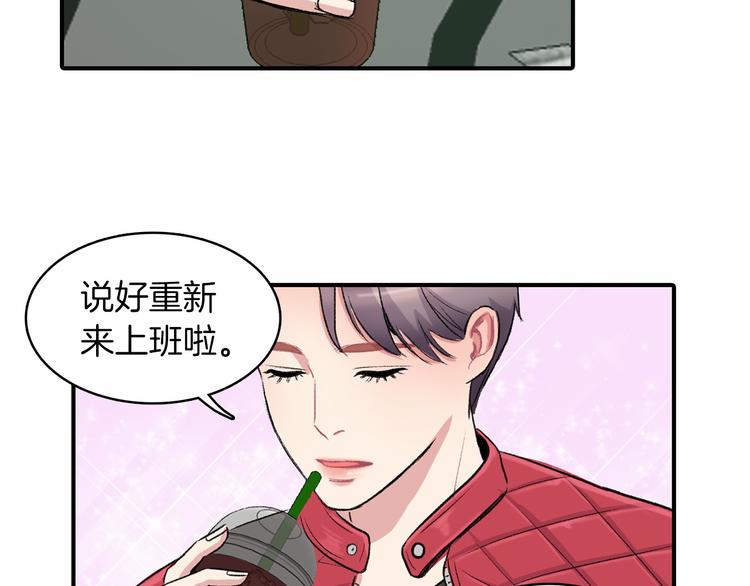 第3话 爱情的妙药181
