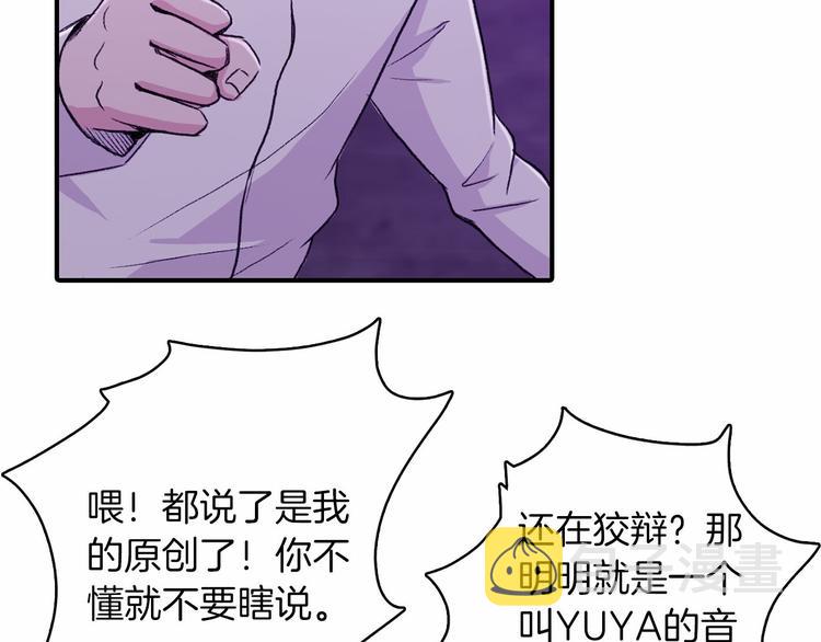 第3话 爱情的妙药4