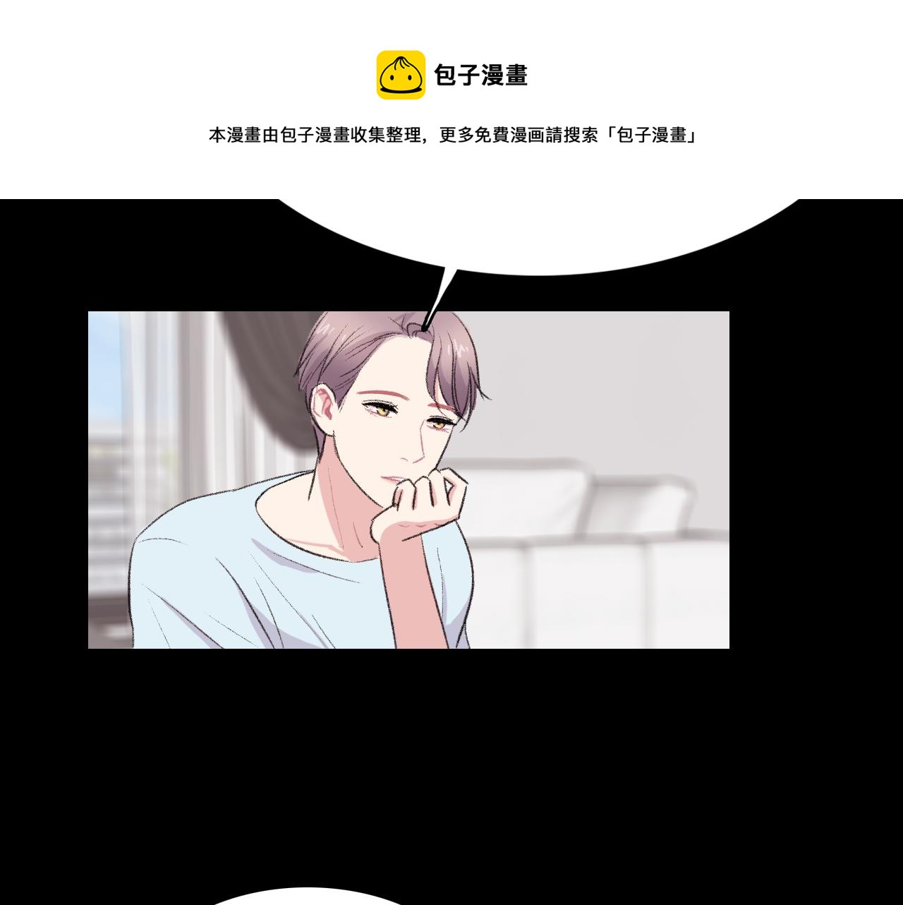 第30话 跟他在一起我很幸福36