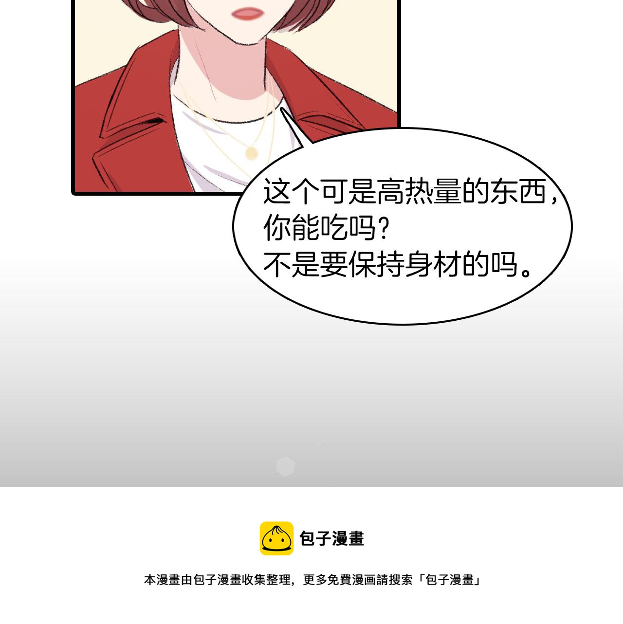第30话 跟他在一起我很幸福32