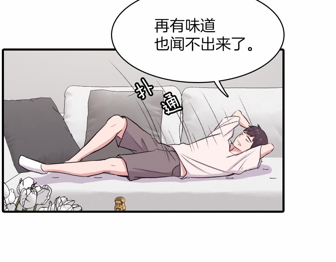 第13话 你的味道29
