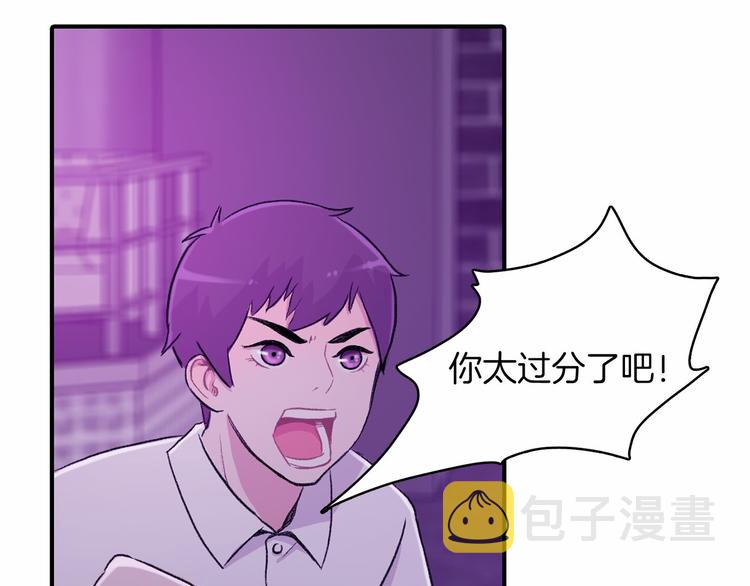 第3话 爱情的妙药3