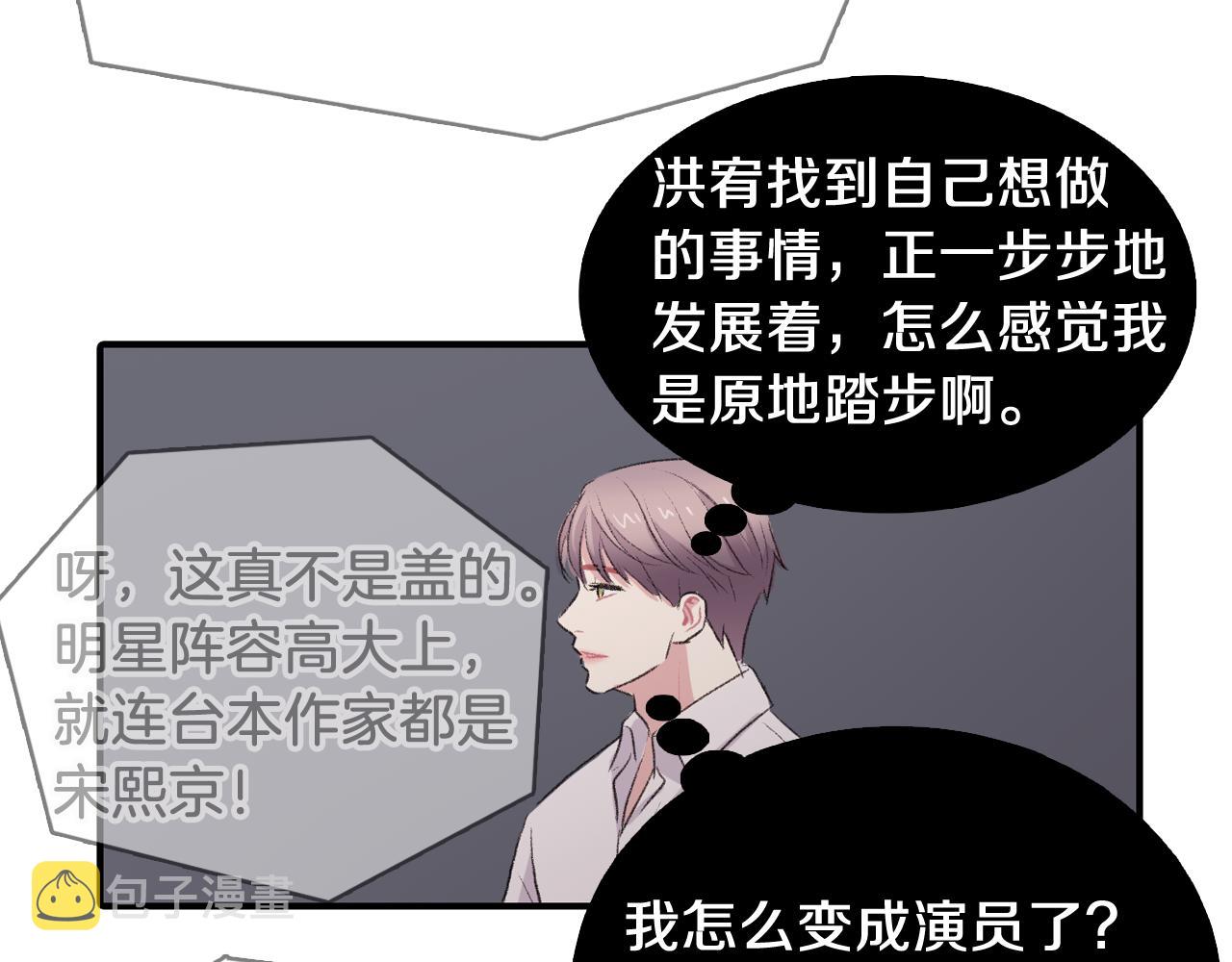 第35话 寻找自己95