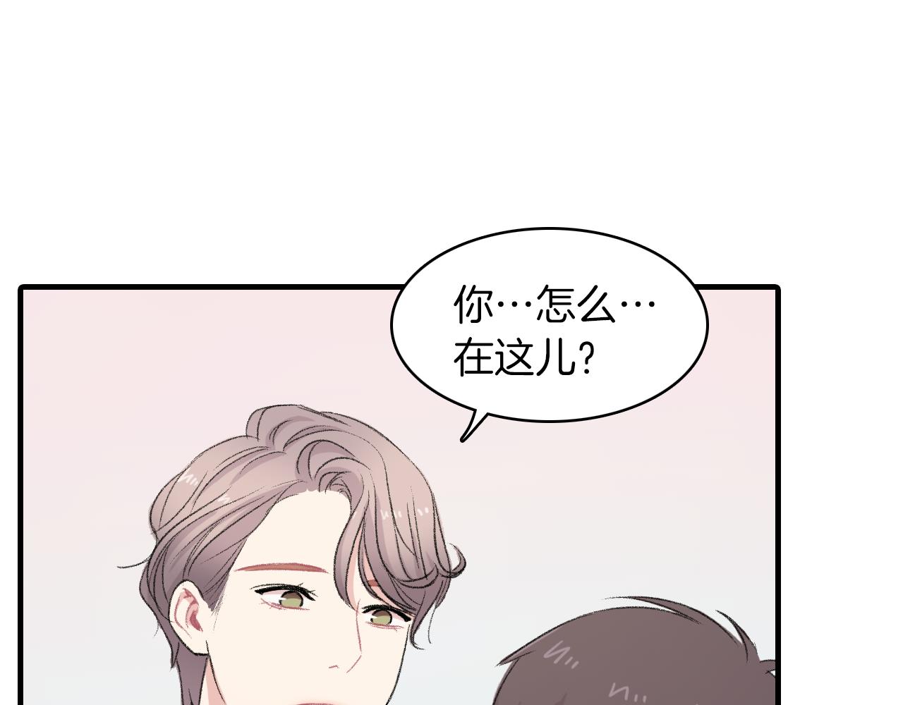 第23话 分手後的第一次见面49