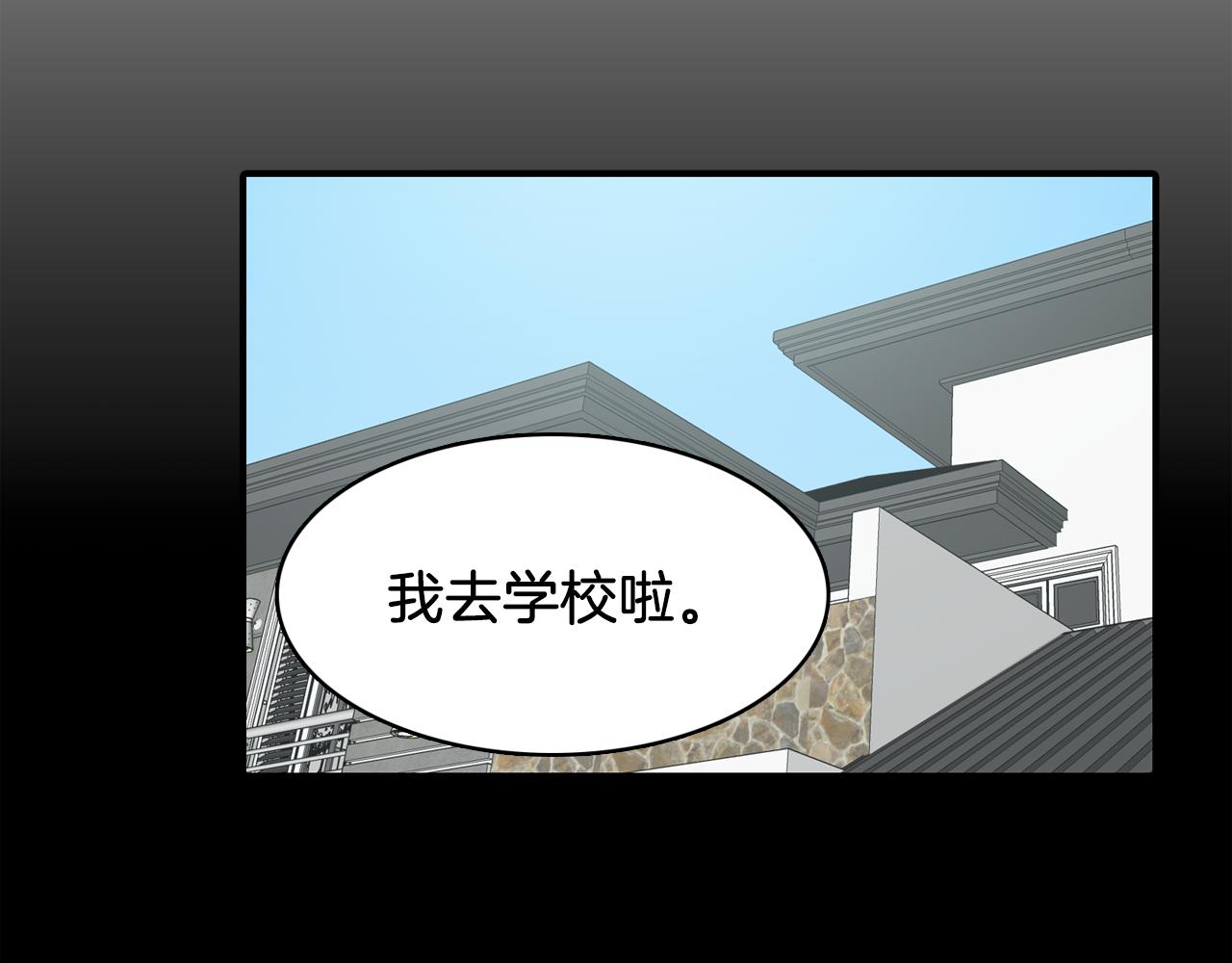 第31话 爲什麽无视我！38