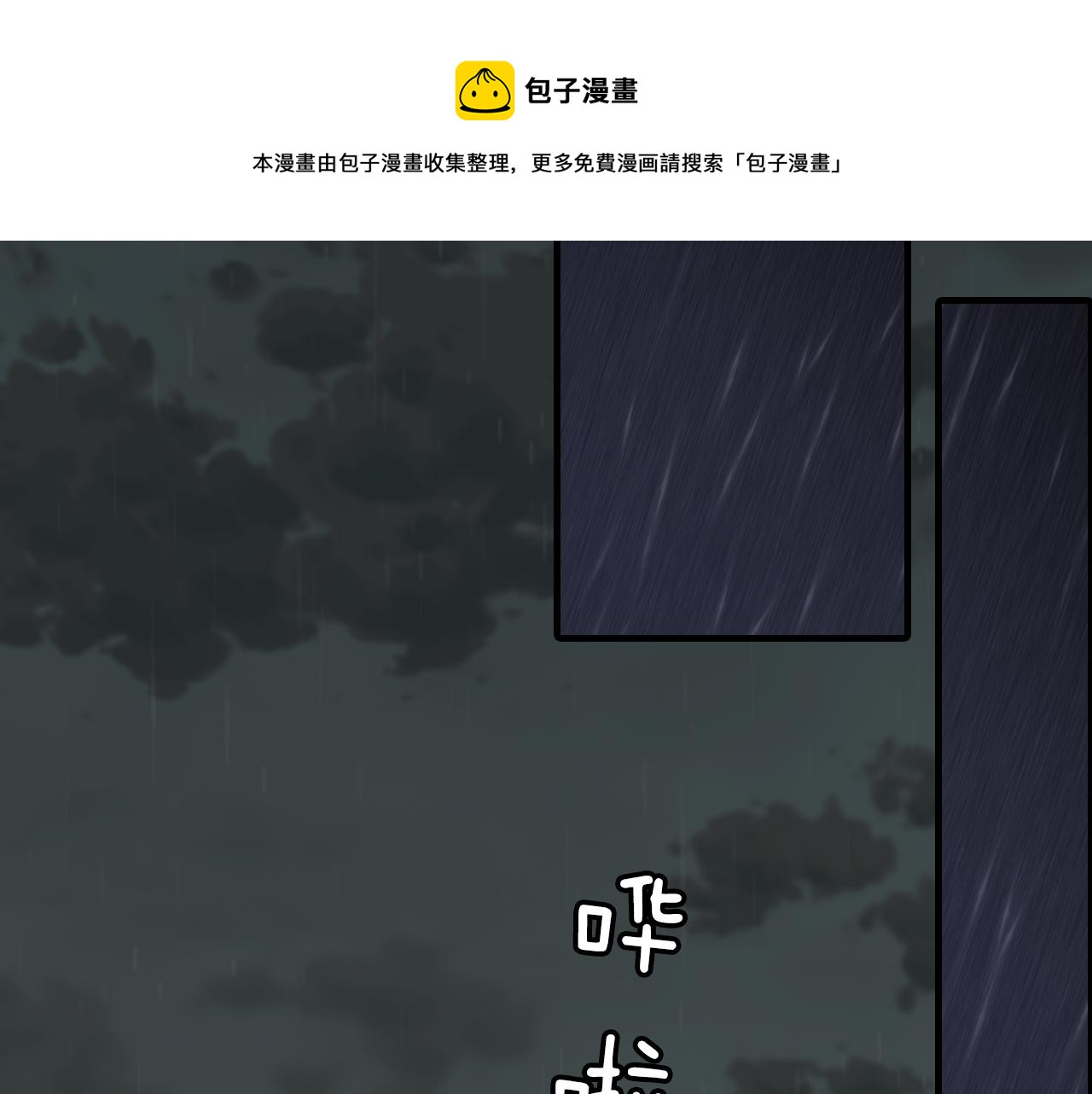 第30话 跟他在一起我很幸福56