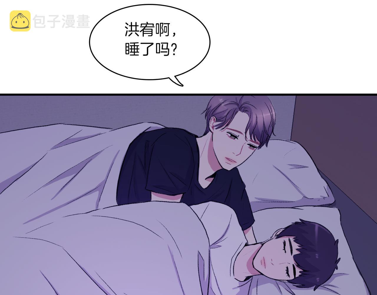 第7话 做个交易吧129
