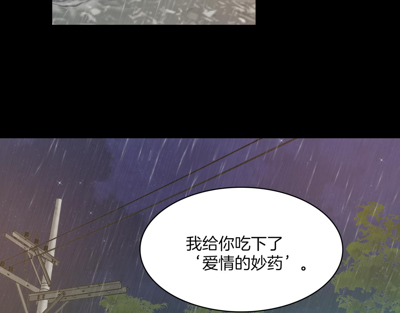 第19话 欺骗游戏143