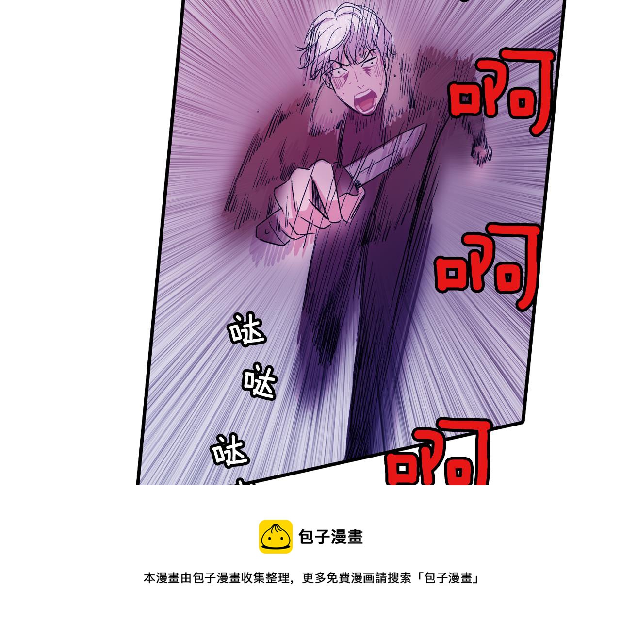 第32话 挺身而出56