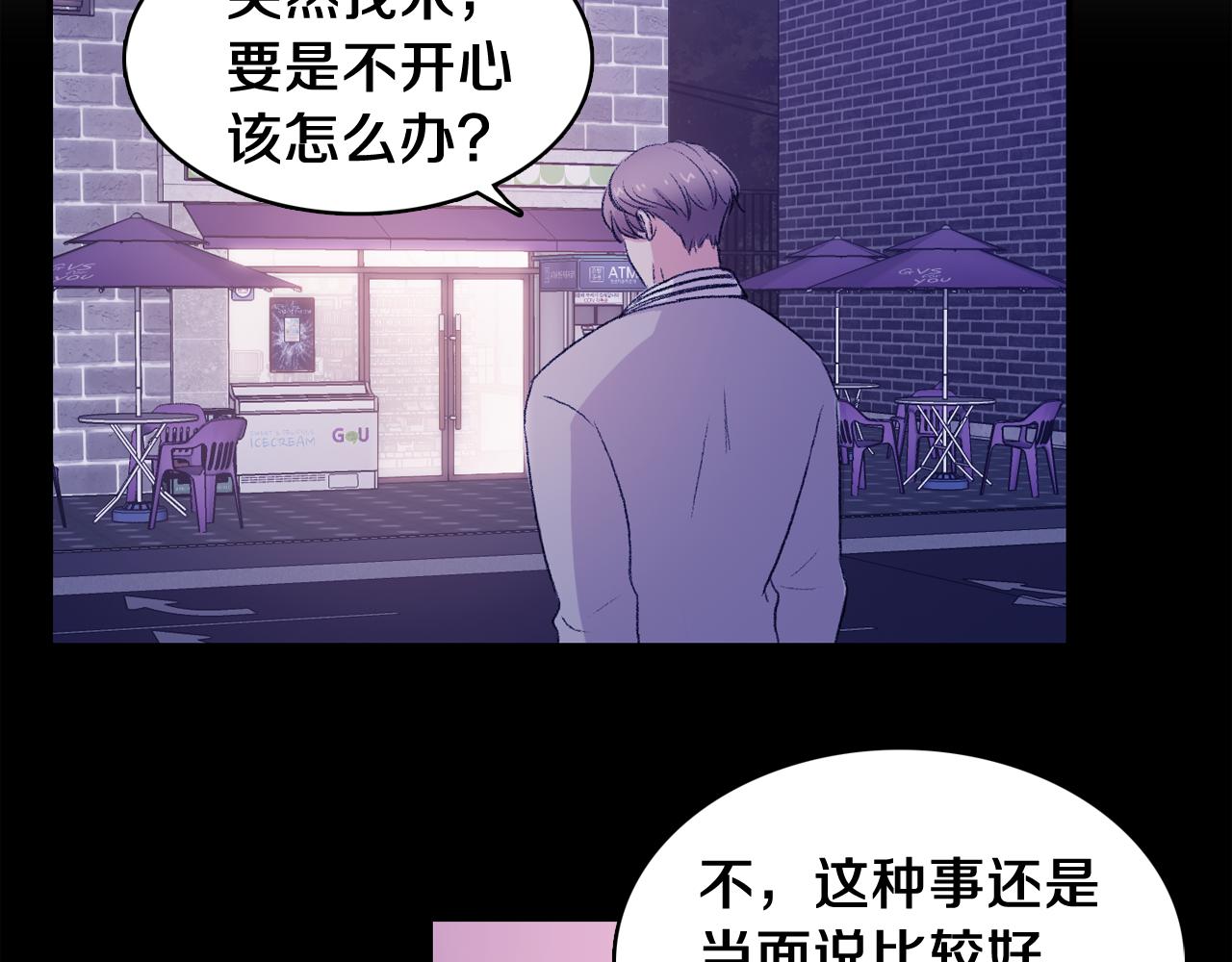 第32话 挺身而出31