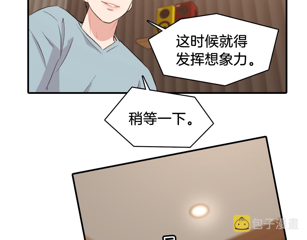 第35话 寻找自己31