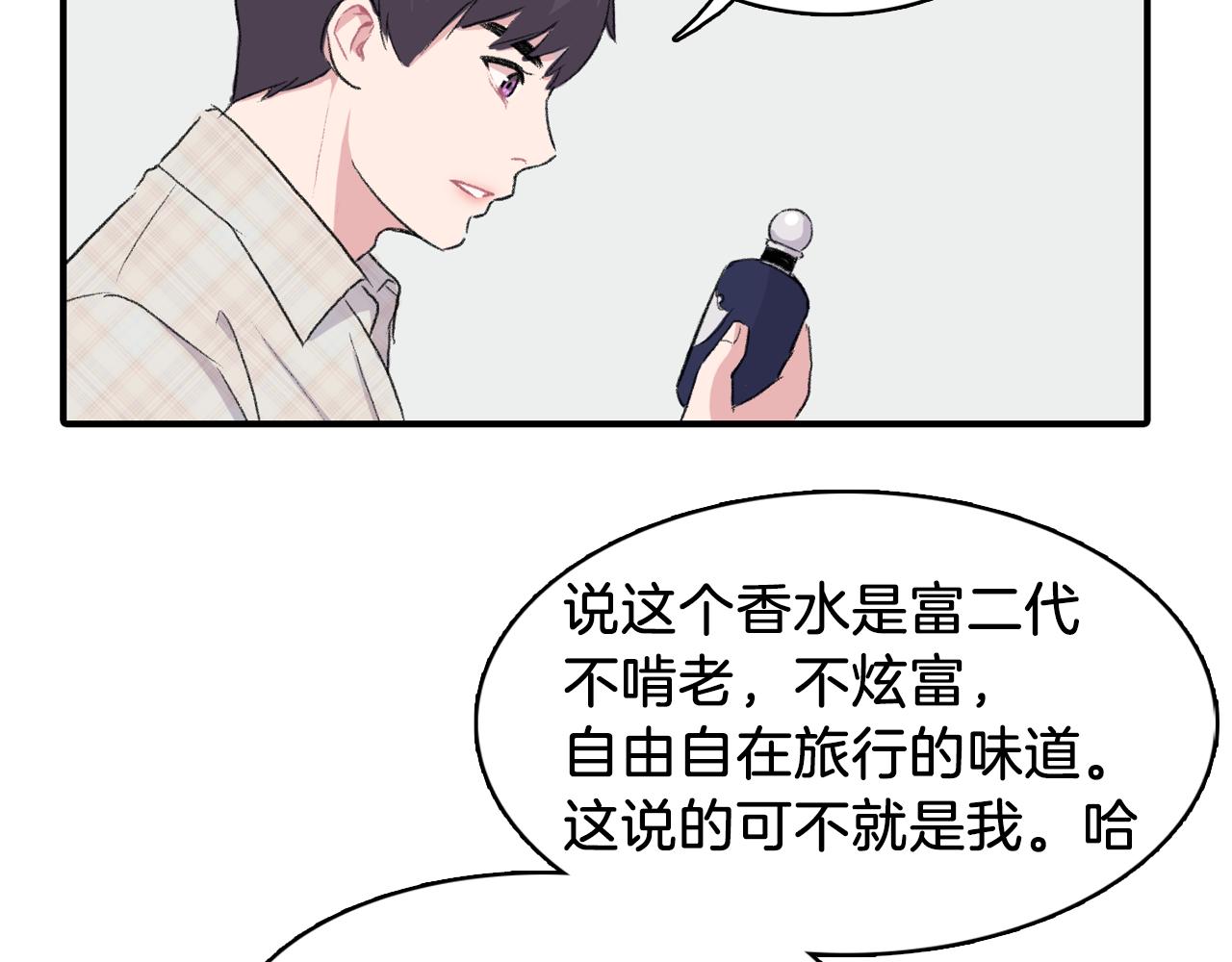 完结篇 我需要你，我爱你18