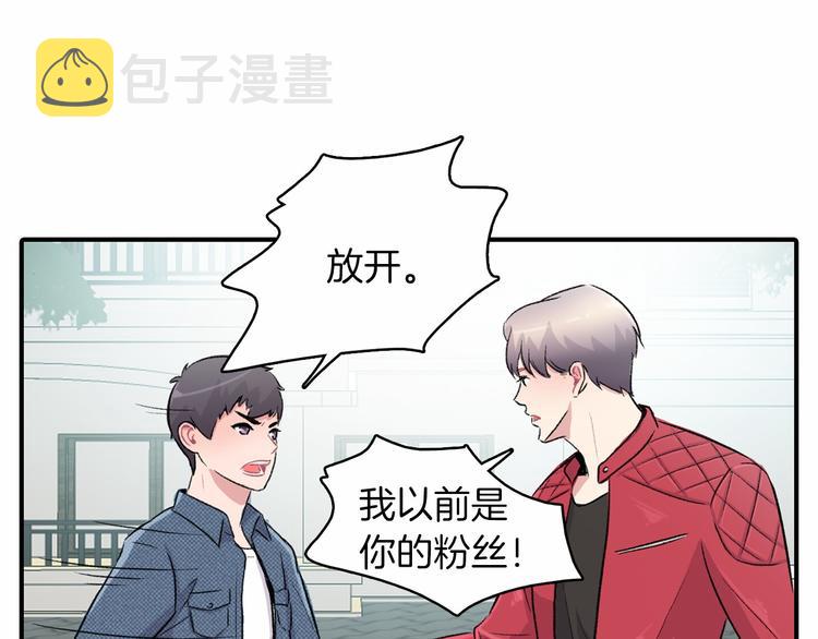 第3话 爱情的妙药136
