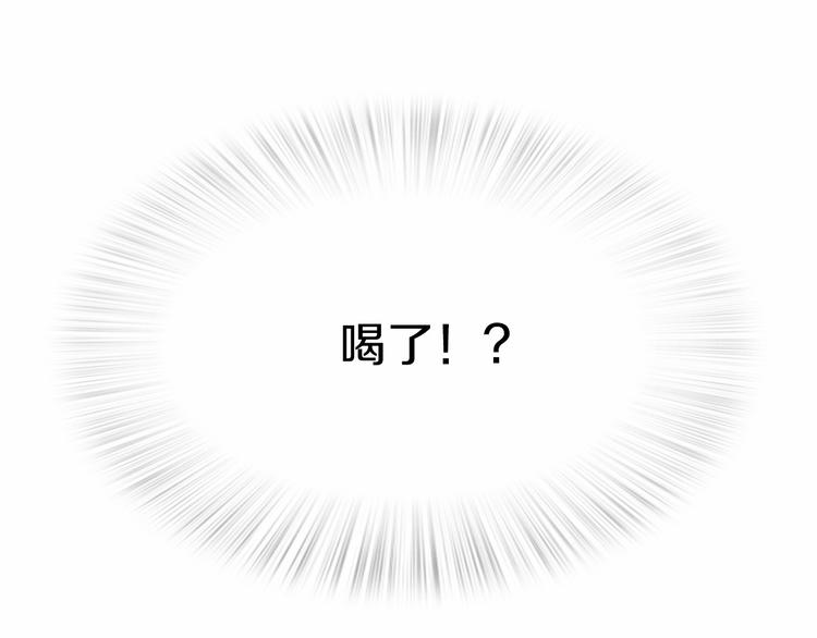 第3话 爱情的妙药184